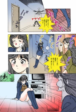 Page 16 of ANGEL 5 Completeban