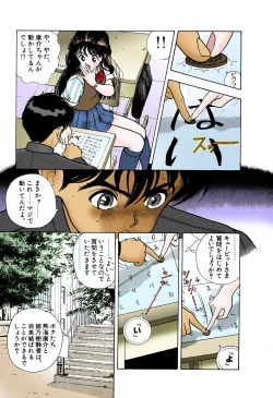 Page 29 of ANGEL 5 Completeban