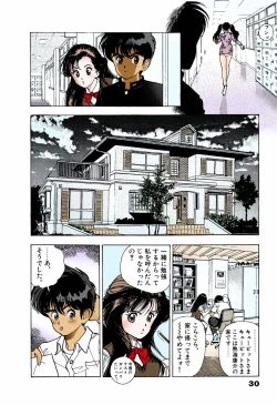 Page 32 of ANGEL 5 Completeban