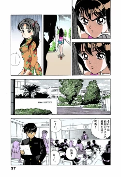 Page 39 of ANGEL 5 Completeban