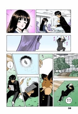 Page 40 of ANGEL 5 Completeban