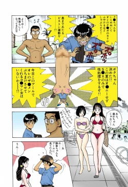 Page 50 of ANGEL 5 Completeban