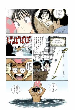 Page 67 of ANGEL 5 Completeban