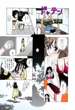 Page 69 of ANGEL 5 Completeban