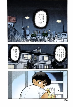 Page 100 of ANGEL 7 Completeban