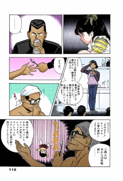 Page 113 of ANGEL 7 Completeban