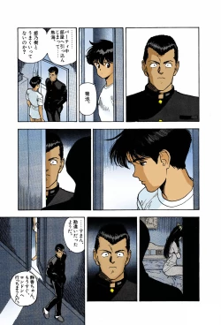 Page 121 of ANGEL 7 Completeban