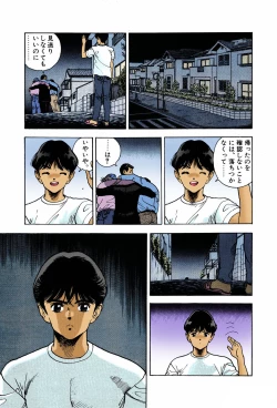 Page 127 of ANGEL 7 Completeban