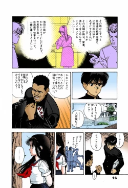 Page 16 of ANGEL 7 Completeban