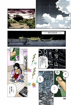 Page 18 of ANGEL 7 Completeban