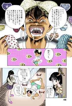 Page 47 of ANGEL 7 Completeban