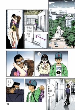 Page 48 of ANGEL 7 Completeban