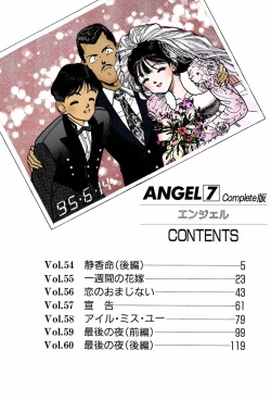 Page 4 of ANGEL 7 Completeban