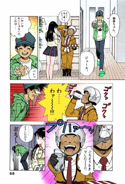 Page 54 of ANGEL 7 Completeban