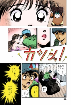 Page 57 of ANGEL 7 Completeban