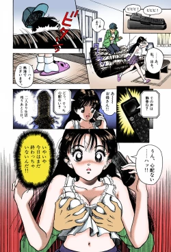 Page 58 of ANGEL 7 Completeban