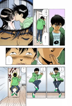 Page 71 of ANGEL 7 Completeban