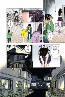 Page 72 of ANGEL 7 Completeban