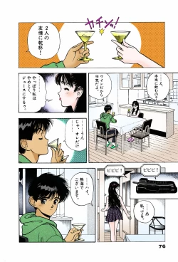 Page 76 of ANGEL 7 Completeban