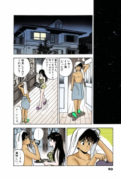 Page 90 of ANGEL 7 Completeban