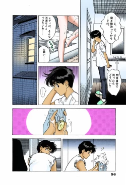 Page 96 of ANGEL 7 Completeban