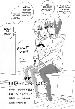 Page 44 of Maho to Chovy wa mada Tsukiawanai | Maho and Chovy Are Still Not Dating