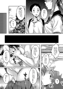 Page 4 of Taisetsu na Hito ga Netoraremashita Osananajimi wa Aitsu no Nikubenki