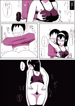 Page 26 of Mamiko Chan to Nakayoshi Time