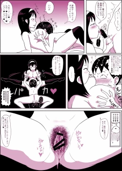 Page 34 of Mamiko Chan to Nakayoshi Time