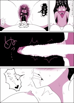 Page 35 of Mamiko Chan to Nakayoshi Time