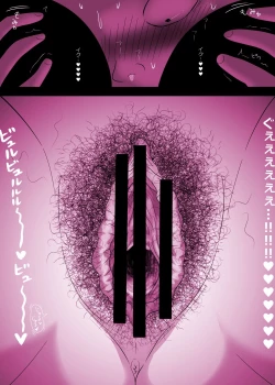 Page 42 of Mamiko Chan to Nakayoshi Time