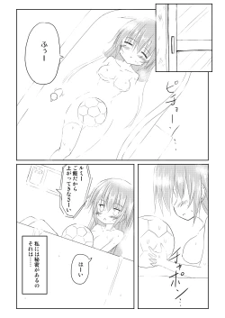 Page 4 of Mahou Shoujo Luminous・Lumina