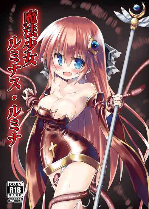 Download Mahou Shoujo Luminous・Lumina