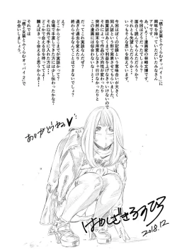 Page 25 of Gan to Josou to Fukuramu Oppai 1