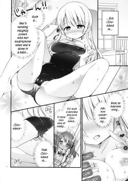 Page 5 of Ojou-sama no Himegoto Bathroom 2