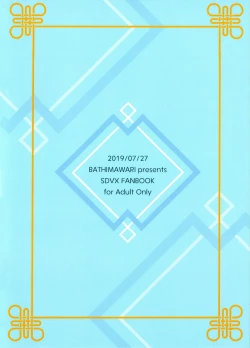 Page 10 of CHUBBY CHUBBY