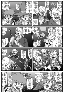 Page 4 of Hyakki Nyakan with Z