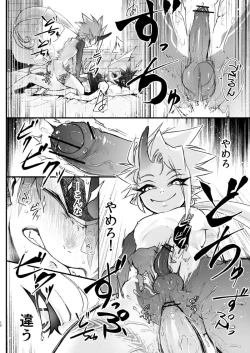 Page 13 of Miseitsuu Danshi wa Musei ni Itaru Yume o Miru ka