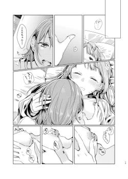 Page 12 of Tiffany Blue no Mirai o Kimi to