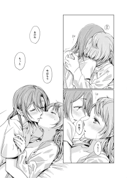 Page 17 of Tiffany Blue no Mirai o Kimi to