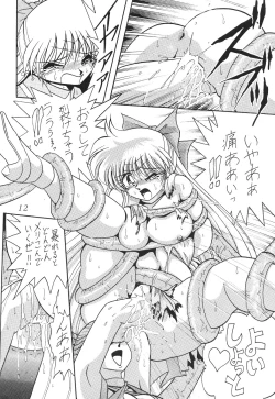 Page 10 of The Inner Senshi - Power Sexy No. 2