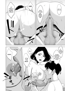 Page 52 of Shinkansen de Nani shiteru!?