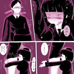 Page 10 of Gakkou no InChara Joshi ga Peropero Shite kita