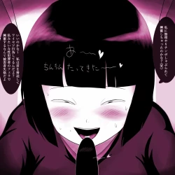 Page 17 of Gakkou no InChara Joshi ga Peropero Shite kita