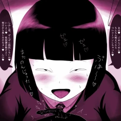 Page 21 of Gakkou no InChara Joshi ga Peropero Shite kita