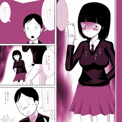 Page 6 of Gakkou no InChara Joshi ga Peropero Shite kita