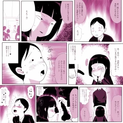 Page 7 of Gakkou no InChara Joshi ga Peropero Shite kita