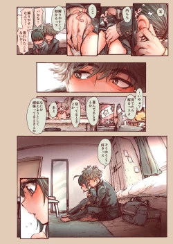 Page 16 of Shishunki no Ohnuki san wa Jibun no Kimochi ga Wakaranai