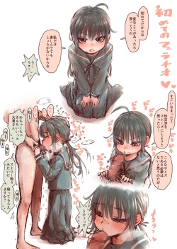 Page 45 of Shishunki no Ohnuki san wa Jibun no Kimochi ga Wakaranai