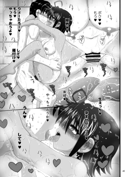 Page 41 of Osananajimi wa Joshikou no Ouji dakedo Ore no Mae de wa Mesu ni Naru
